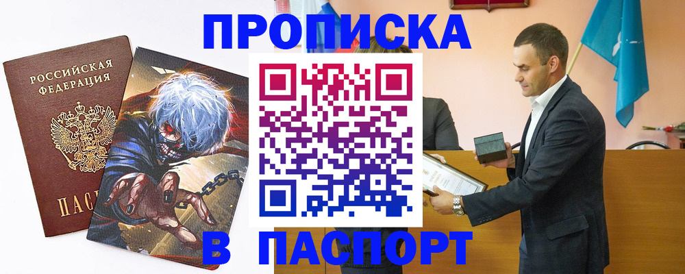 где прописаться в Карталах