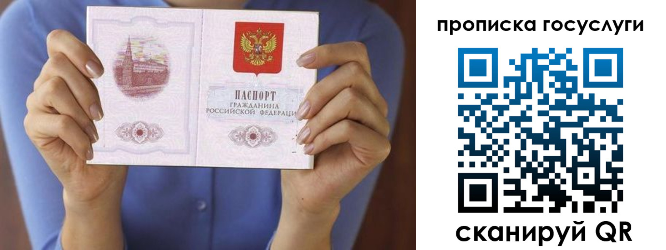 миграционный учет в Карталах