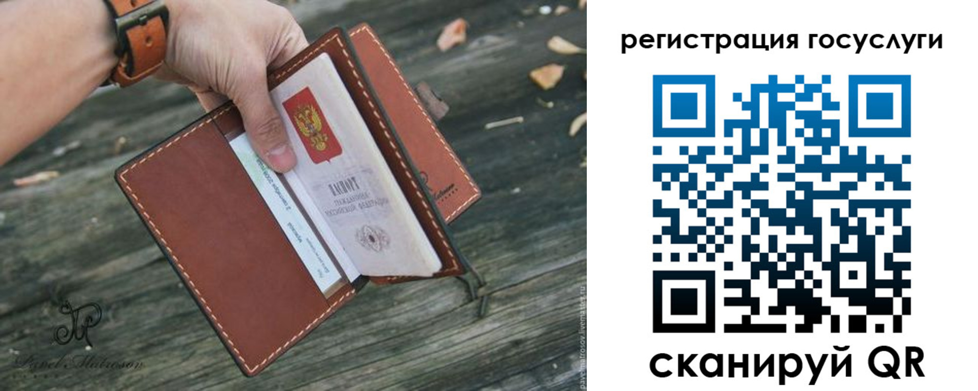 временная регистрация купить в Карталах