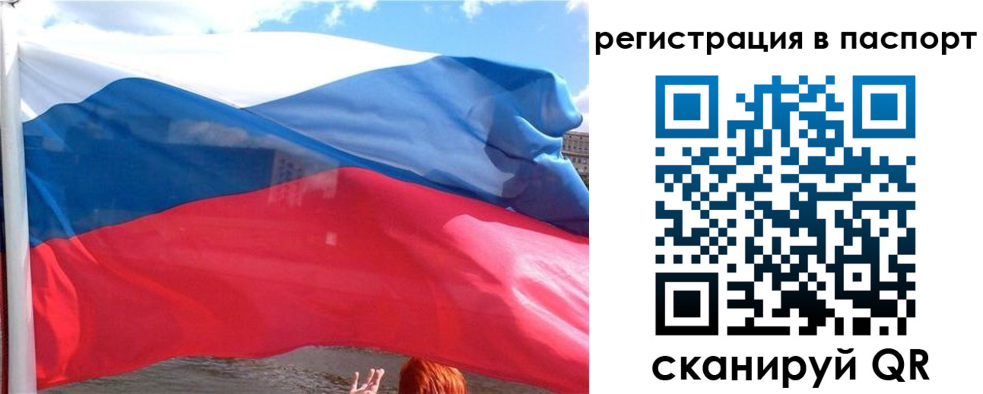 временная регистрация законно в Карталах