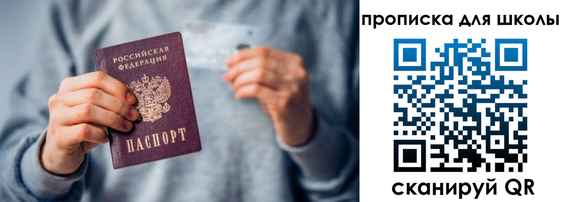 временная регистрация для всех в Карталах