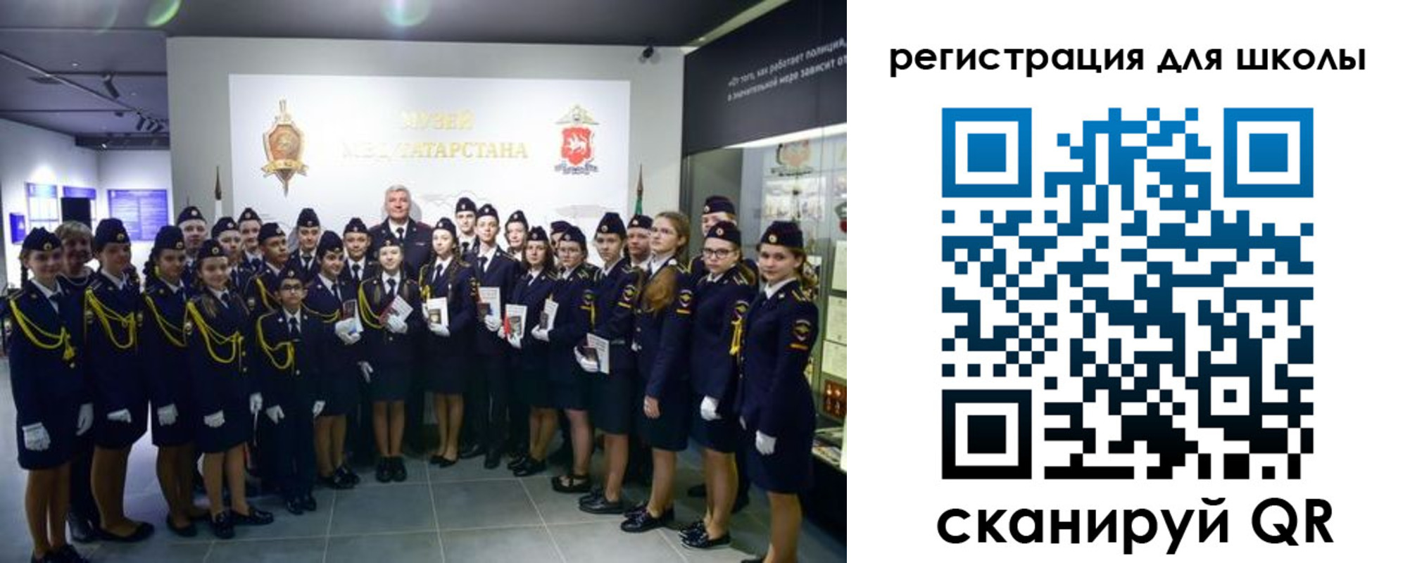 прописка гарантия в Карталах