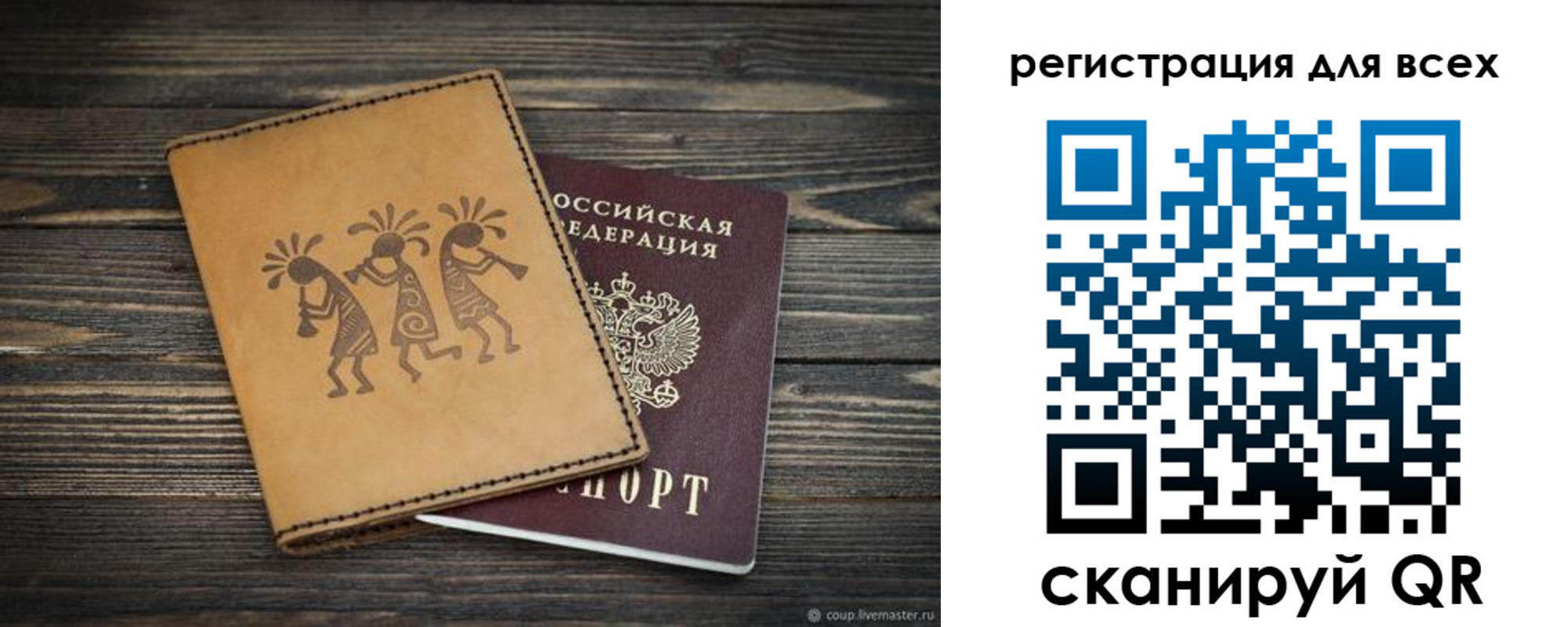 временная регистрация поиск в Карталах